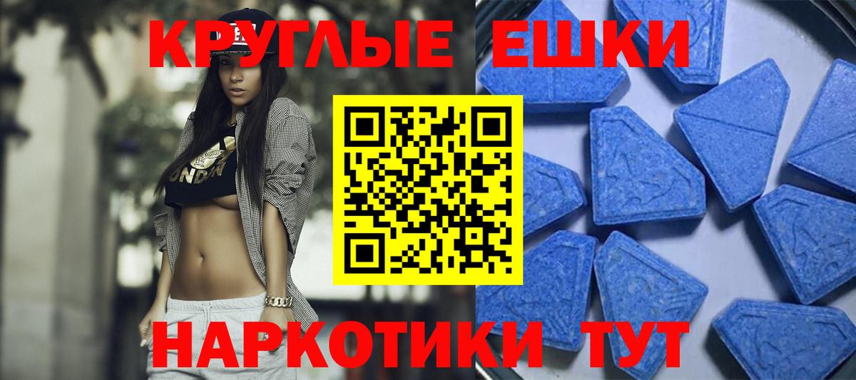 ГАШ  Новый Уренгой  Кокаин  МЕФ   ГАШ  Вход с VPN  Марихуана 