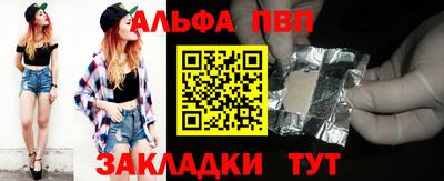 меф VHQ Гусиноозёрск