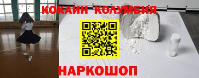 мяу мяу кристалл Гусев