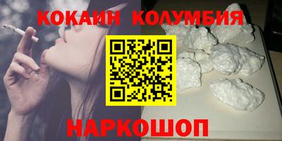 мяу мяу кристалл Гусев