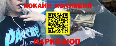меф VHQ Гусиноозёрск