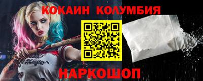 меф VHQ Гусиноозёрск