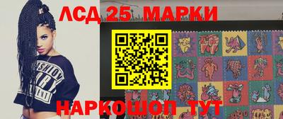 мяу мяу кристалл Гусев