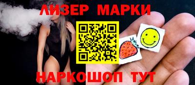 мяу мяу кристалл Гусев