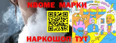 мяу мяу кристалл Гусев