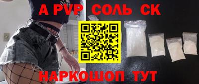 меф VHQ Гусиноозёрск
