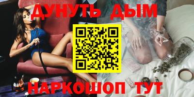 меф VHQ Гусиноозёрск