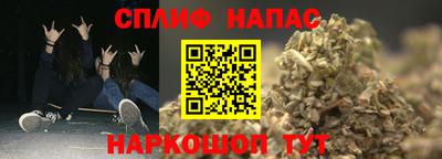 мяу мяу кристалл Гусев