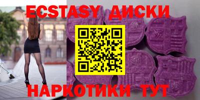 меф VHQ Гусиноозёрск