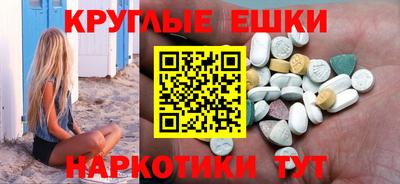 меф VHQ Гусиноозёрск