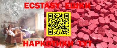 меф VHQ Гусиноозёрск