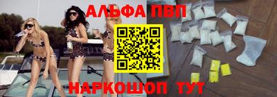 мяу мяу кристалл Гусев