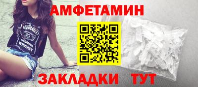 меф VHQ Гусиноозёрск