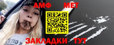 меф VHQ Гусиноозёрск