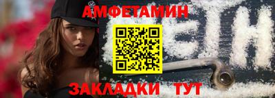 меф VHQ Гусиноозёрск