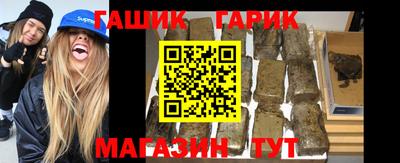 меф VHQ Гусиноозёрск