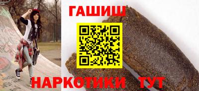 меф VHQ Гусиноозёрск