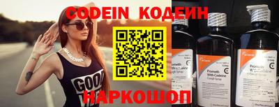мяу мяу кристалл Гусев