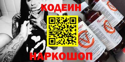 мяу мяу кристалл Гусев