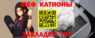 меф VHQ Гусиноозёрск