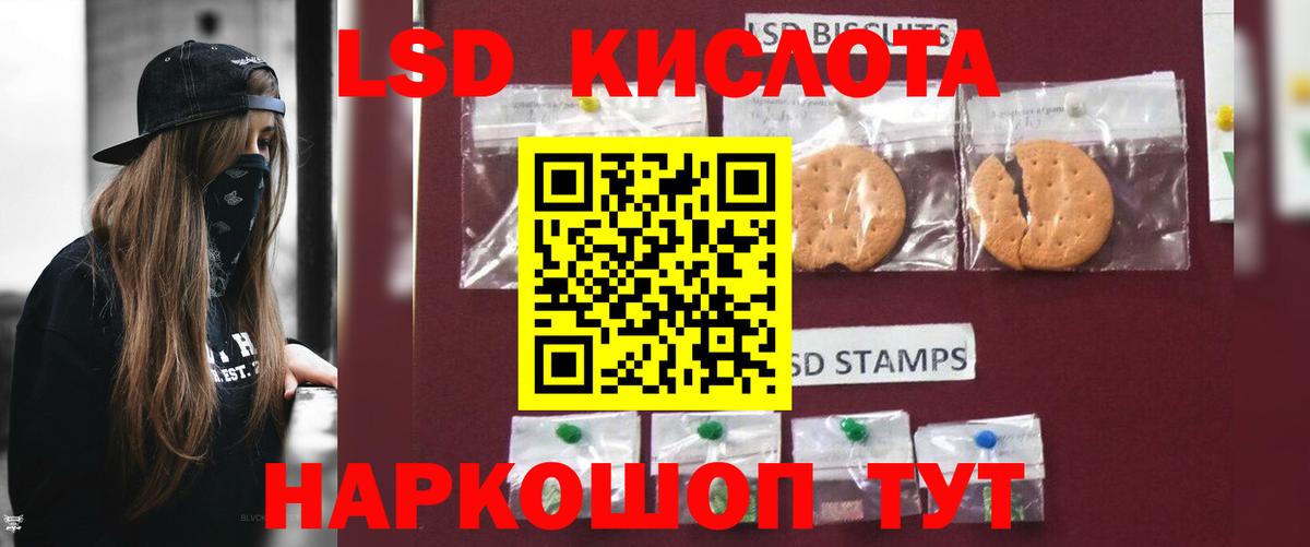 Лсд 25 экстази кислота  Лсд 25 экстази кислота  Новый Уренгой  Лсд 25 экстази  Вход с VPN 