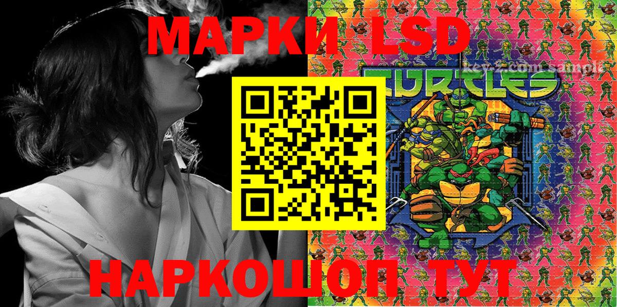 Марки N-bome 1500мкг Новый Уренгой